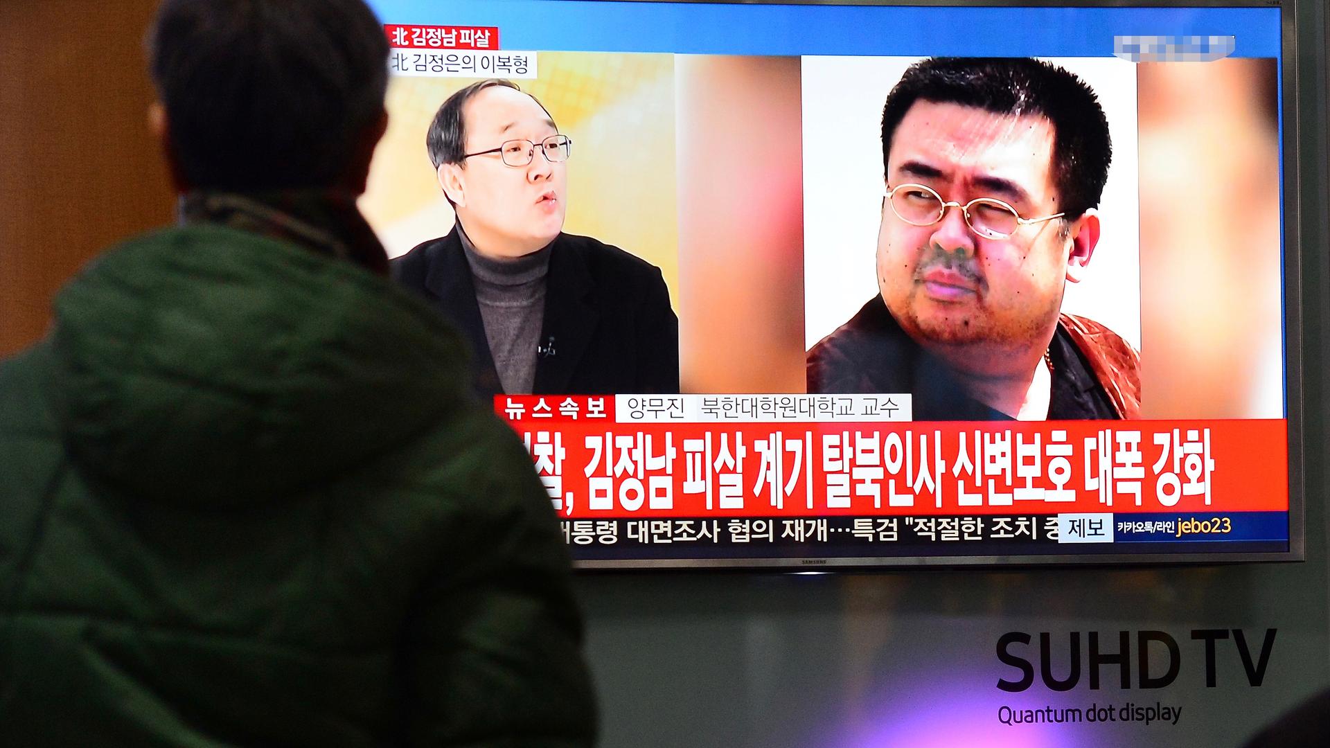 People watch a TV screen broadcasting a news report on the assassination of Kim Jong-nam, the older half-brother of the North Korean leader Kim Jong-un, at a railway station in Seoul, South Korea, on February 14, 2017.