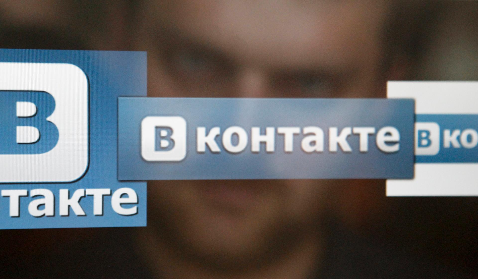 A man looks at a computer screen showing logos of Russian social network VKontakte in an office in Moscow.