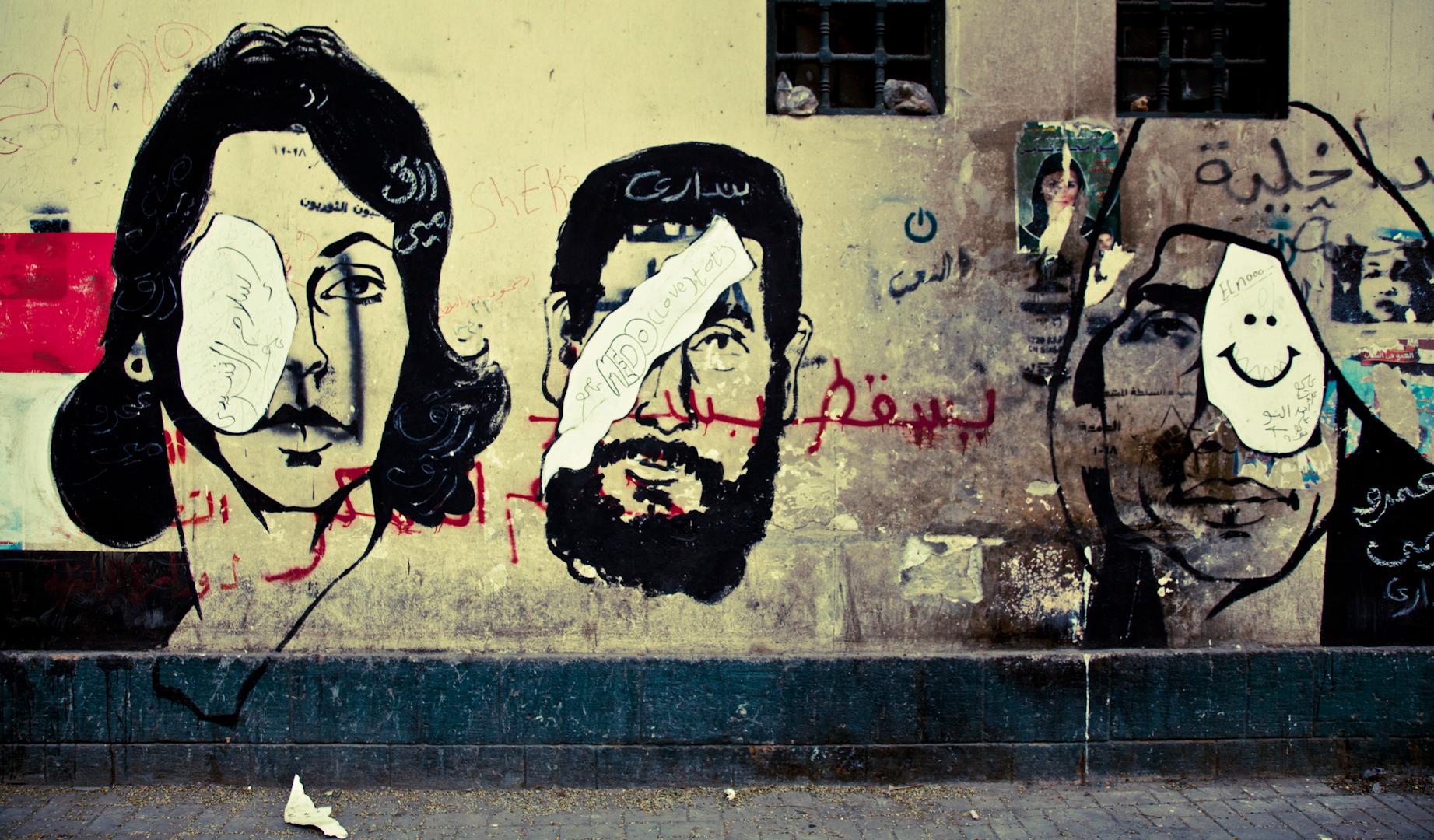 Work by graffiti artist Abo Bakr on a street near Tahrir Square in Cairo as seen in Jehane Noujaim’s documentary, 'The Square.'