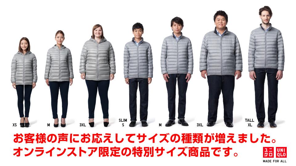 An ad for Uniqlo, the Japanese clothing store that's occasionally referred to as the Japanese GAP.