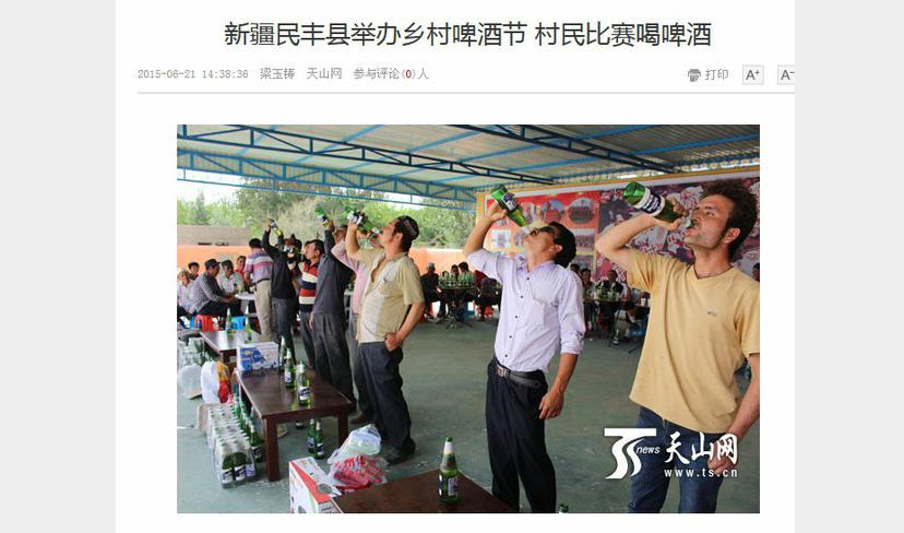 A news report published by a Chinese government news website on a beer festival held in a village in Xinjiang. It has been taken down for unknown reason.