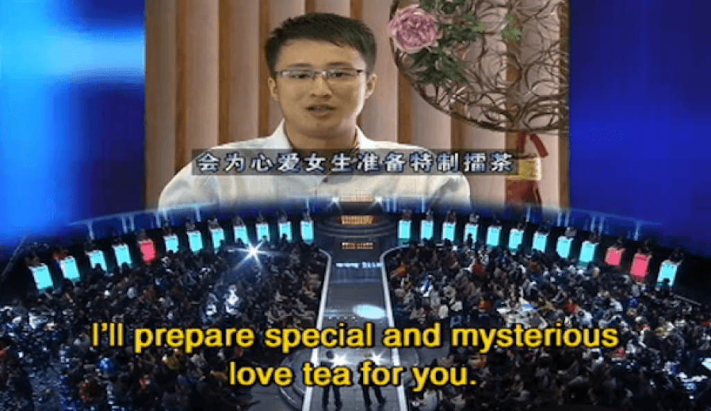 A screenshot from 'If You Are The One,' the Chinese dating game show that's a surprise hit in Australia.