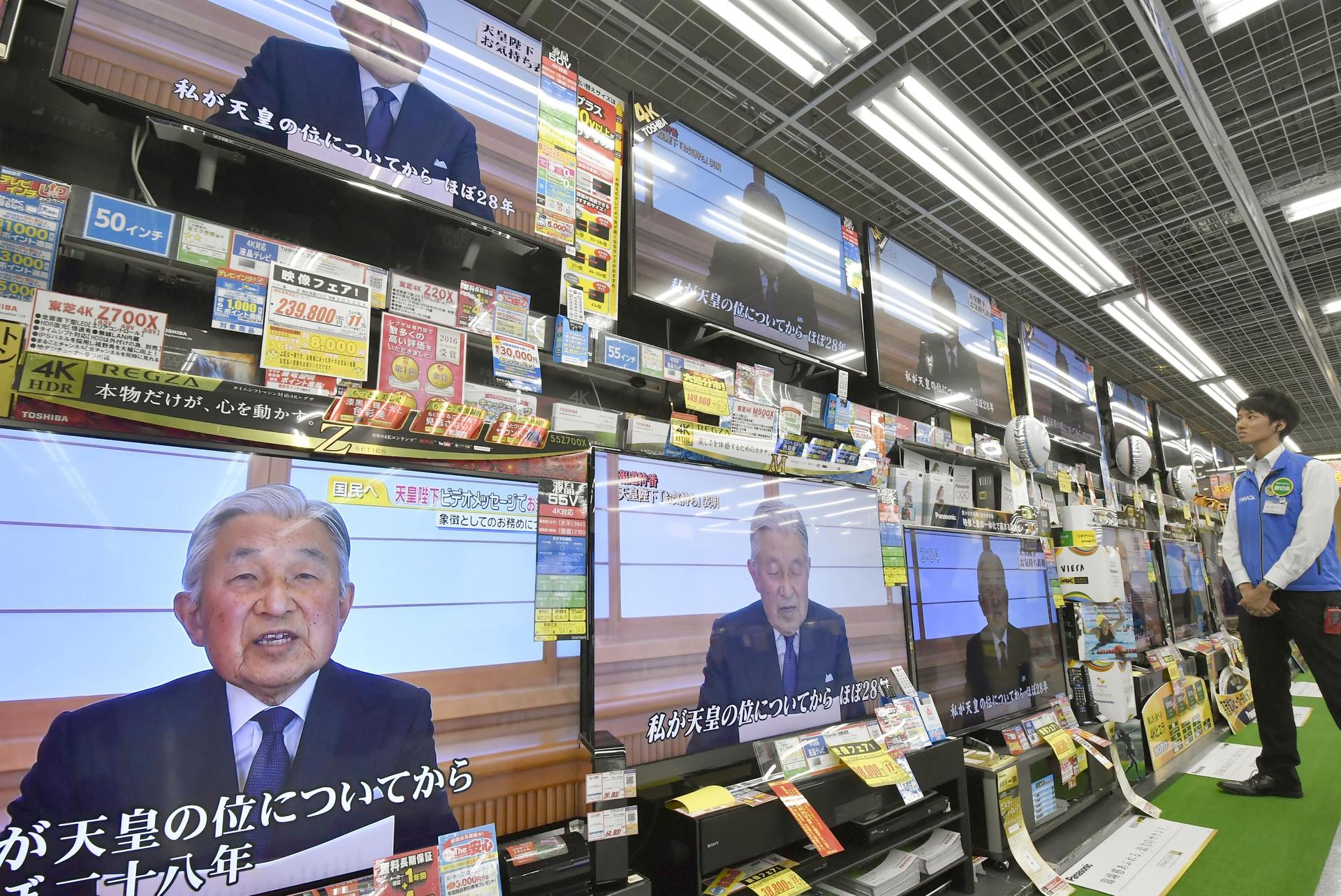TV sets showing Japanese Emperor Akihito