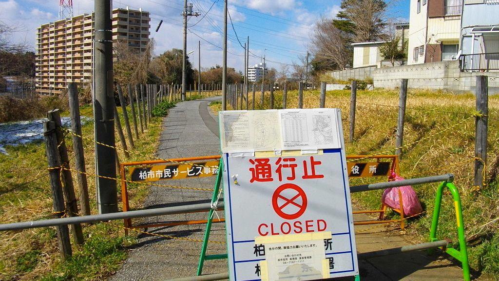 Radiation hotspot in Kashiwa, February 2012