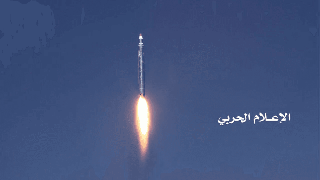 missile shot at Riyadh