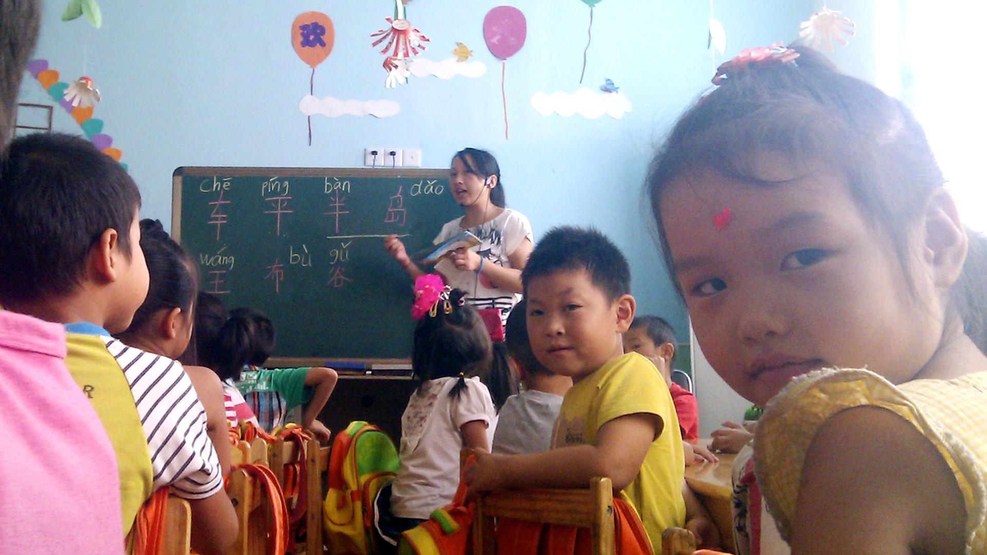 The children of migrant workers are taught Mandarin at a school in Shanghai. Many speak a regional dialect at home, and some don't speak Mandarin at all when they arrive for the first day of class.
