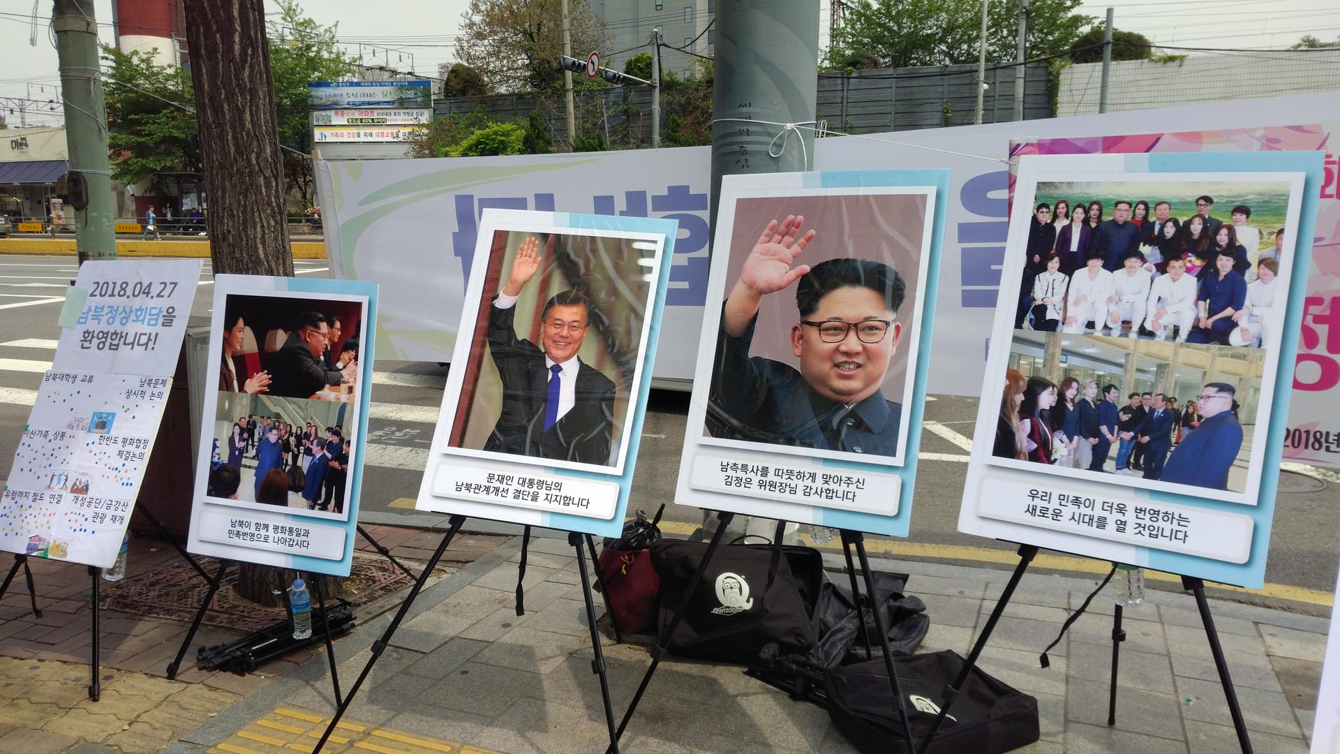 Positive signs celebrating the Inter-Korean Summit are seen near Seoul Station the day before on April 26, 2018.