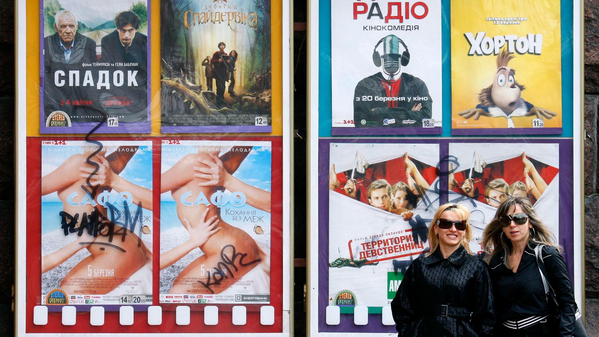 Women walk past a movie theater in central Kiev. Cinemas are the new testing ground in the debate over how to promote the Ukrainian language in the country of 46 million after centuries of dominance from Moscow.