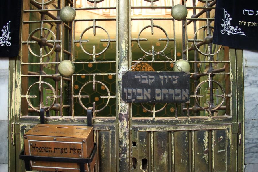 The locked doors of the structure housing the cenotaph, or grave marker, of Abraham of the Bible, known as Ibrahim in the Koran.