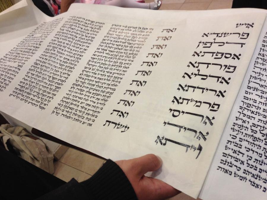 A scroll of the biblical Book of Esther, read on the Jewish holiday of Purim. The large letters on the right spell out the names of the ten sons of Haman, the villain of the story. Last year, Israeli Prime Minister Benjamin Netanyahu called Iran's supreme