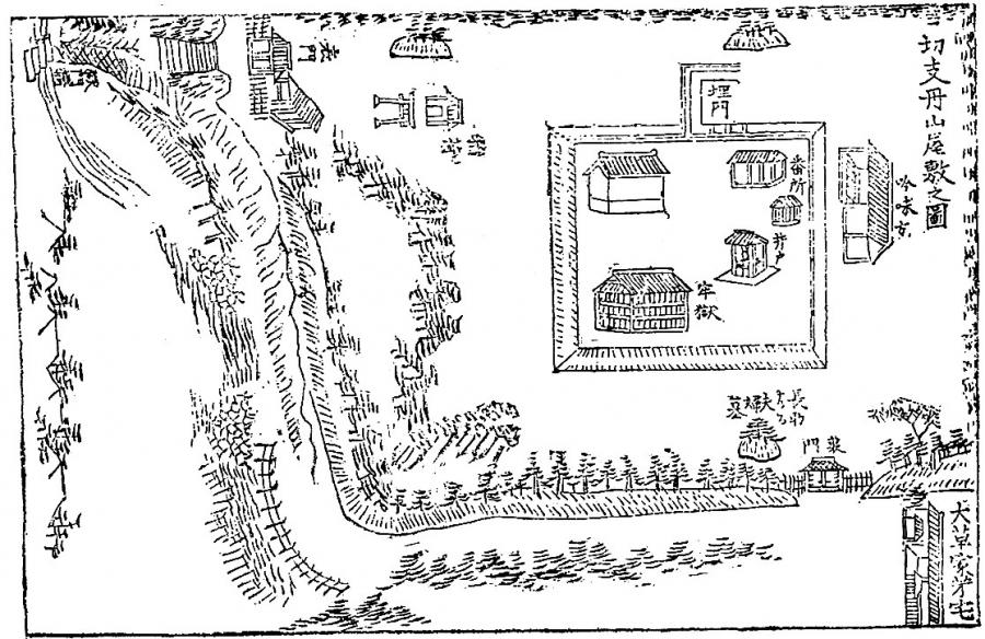 18th Century drawing of Kirishitan Yashiki (Christian Mansion) prison system.