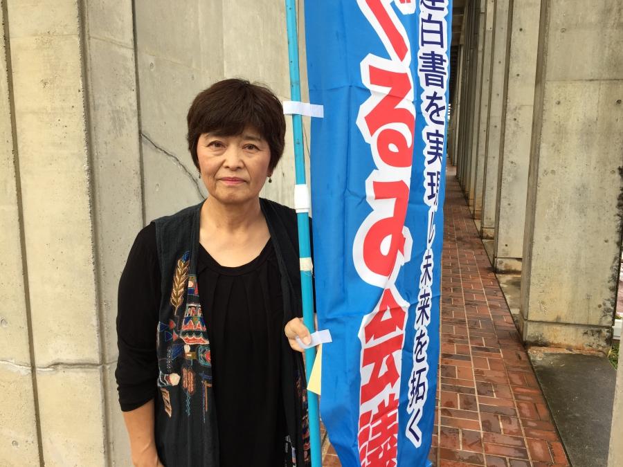 City councilwoman Kumiko Onaga opposes the relocation of the Futenma Marine Corps base to the area she represents in northern Okinawa. Years ago, the US and Japanese governments agreed to build US military aircraft runways in her area, but she and her loc