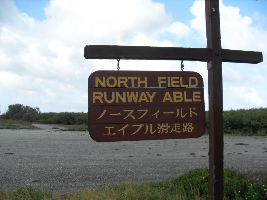 Runway where the Enola Gay took off to drop a nuclear bomb on the Japanese city Hiroshima on Aug. 6, 1945, near the end of World War II.