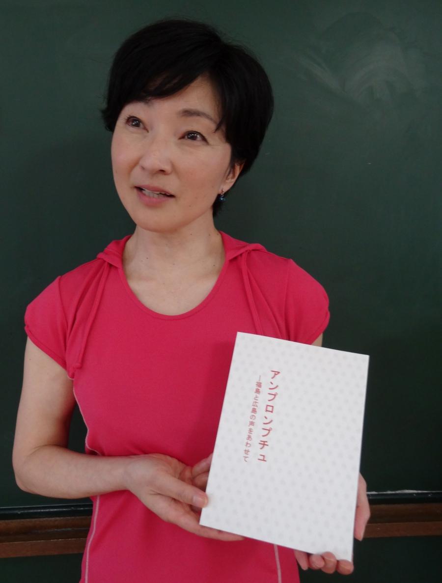 Masami Nanakida is editor of a book that brings together poems and short essays by Hiroshima survivors and Fukushima evacuees. 