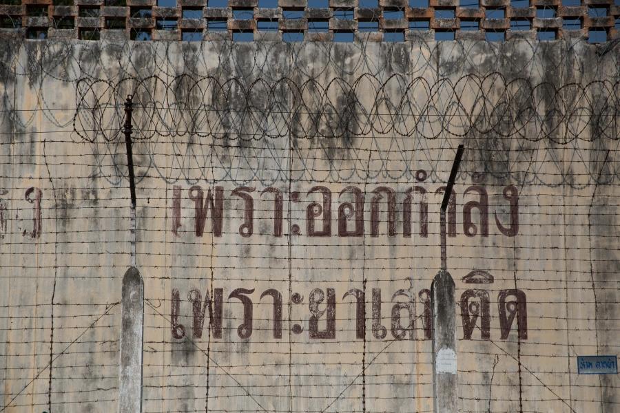 Chonburi Central Women’s Prison