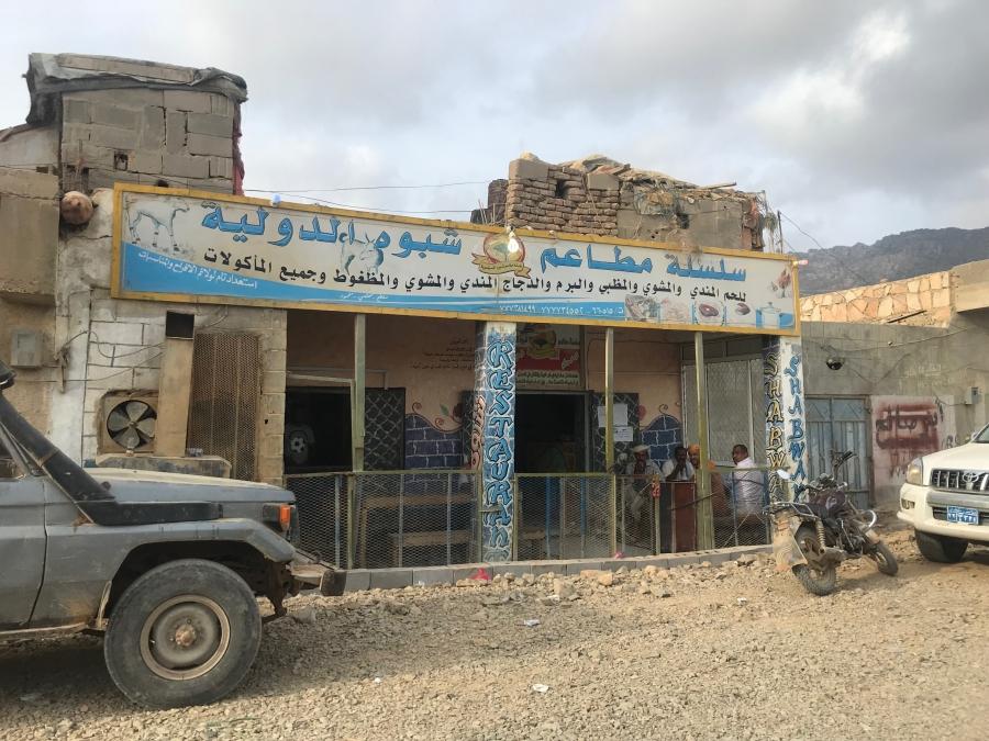 A restaurant in Hadiboh, the capital of Socotra, Yemen