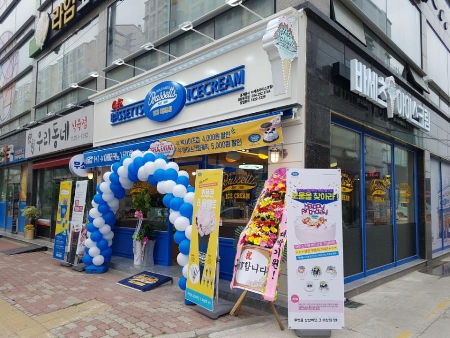 The grand opening of a Bassetts ice cream café in Pohang, South Korea. In just a year-and-a-half, 32 Bassetts have opened in the country. 
