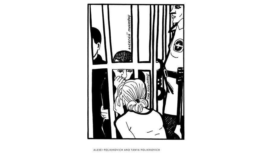 An illustration showing a man behind bars and the back of a woman across from him on the outside of the jail.