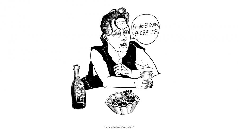 An illustration showing a woman at a table — glass in hand — and a bottle of alcohol.