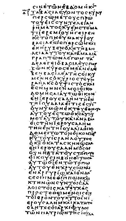 Fragment of a Septuagint