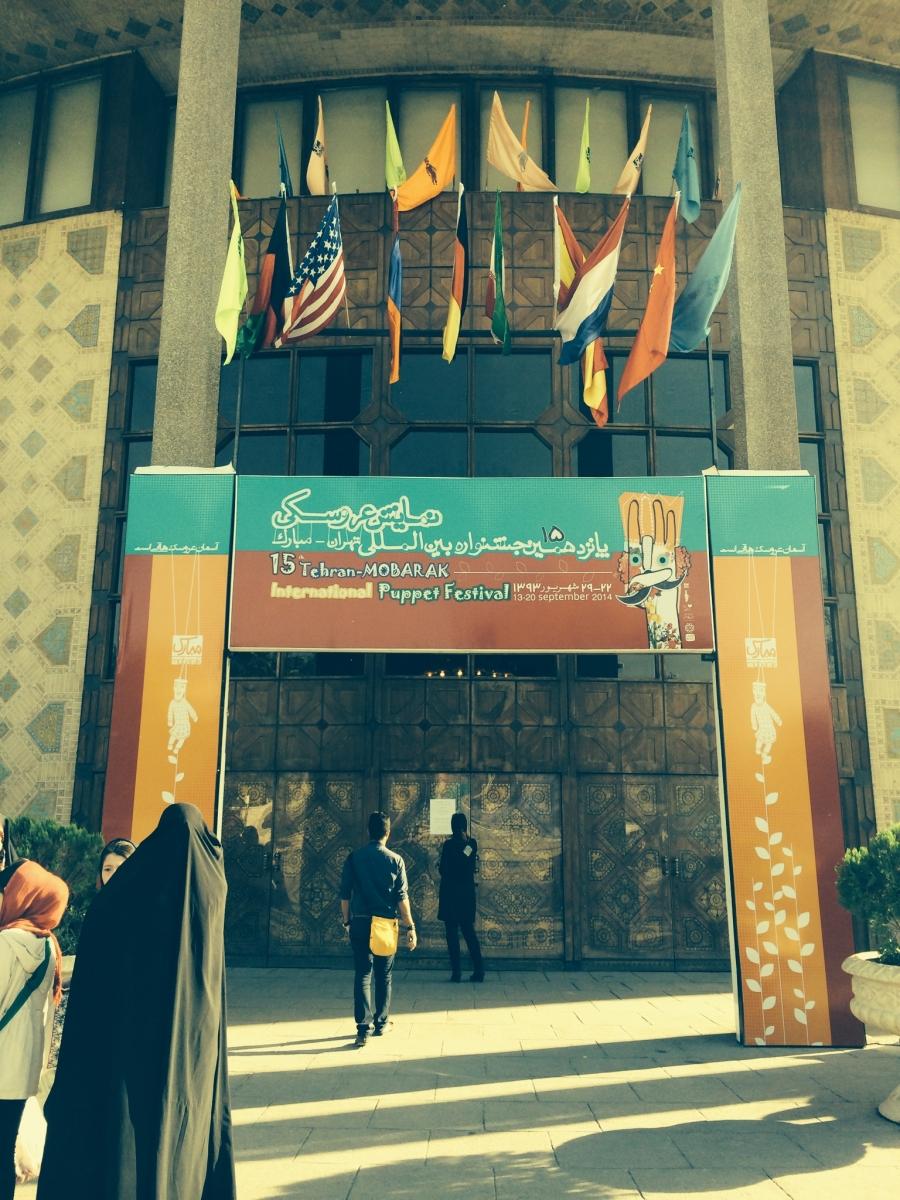 The American flag being flown outside Tehran's City Theatre during the Tehran-Mobarak International Puppet Festival.