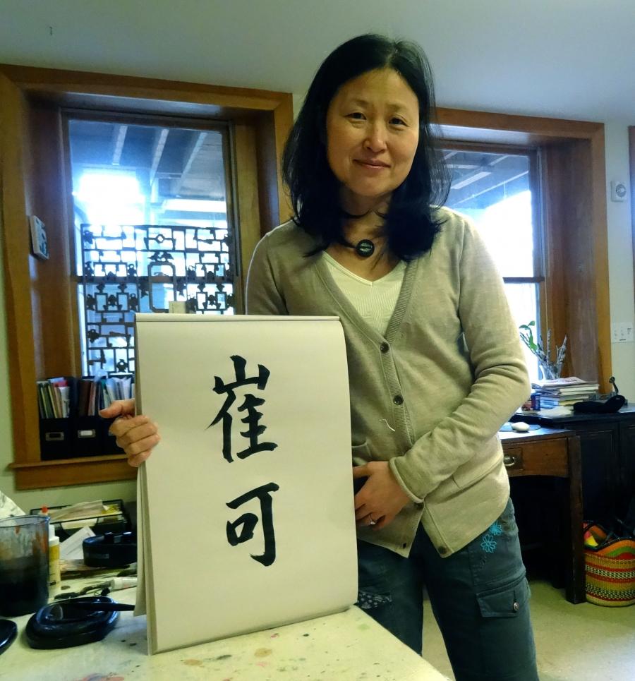 Artist and calligrapher Wen-hao Tien