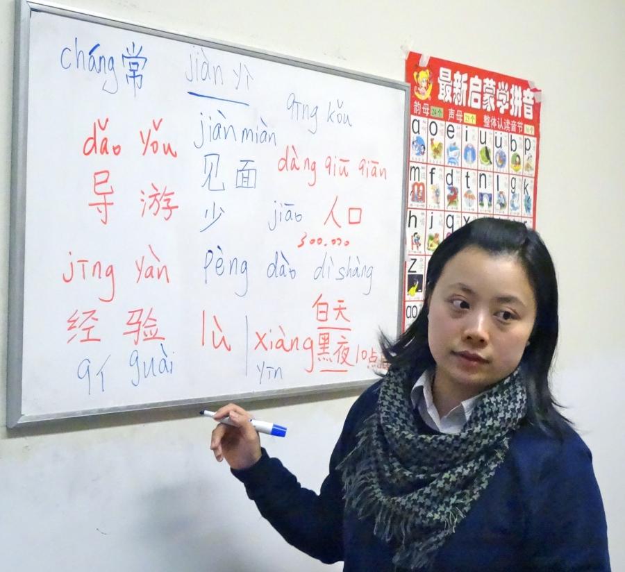 Boston-based Chinese teacher Wenjing Li