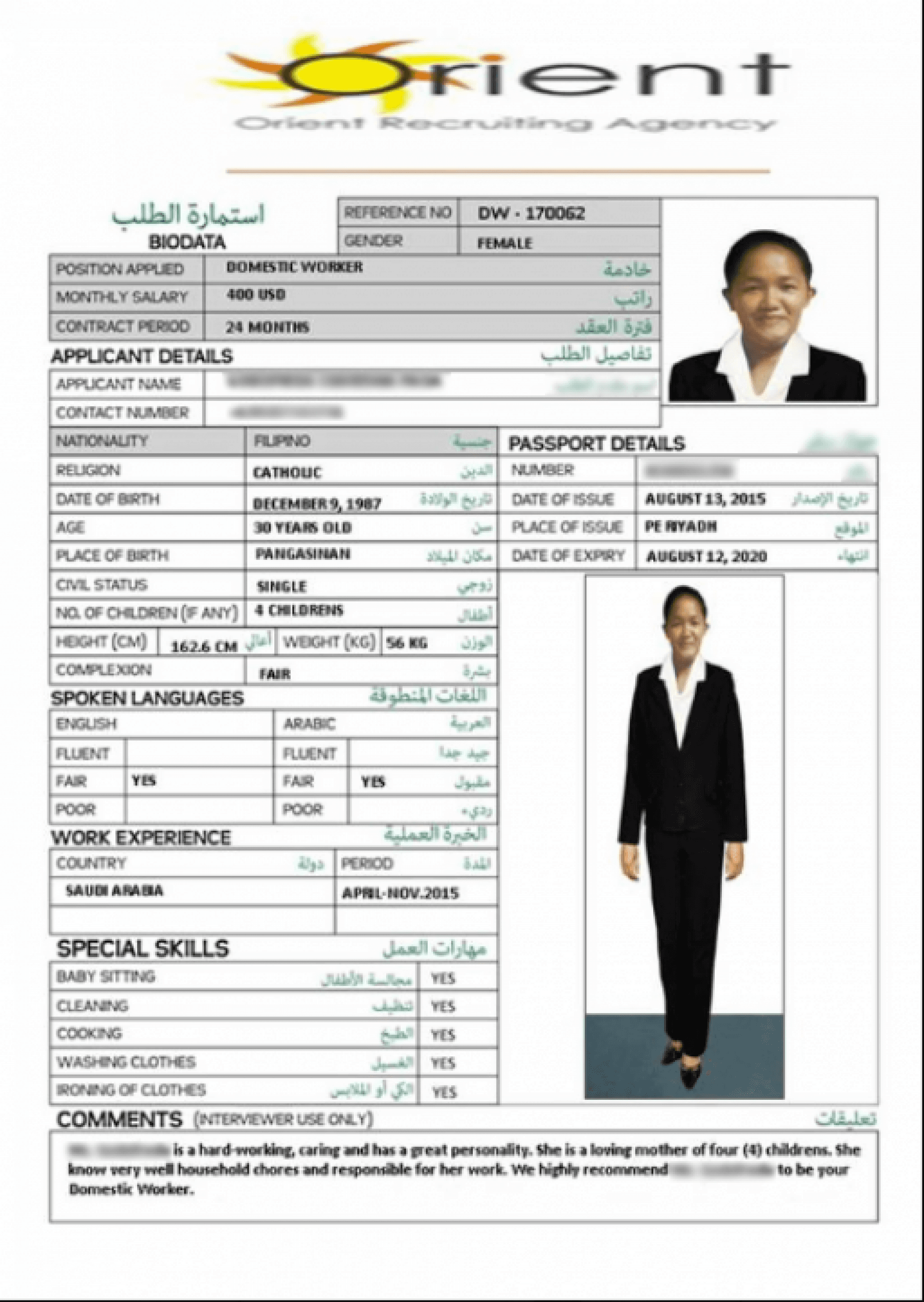 Screenshot of biodata ads from domestic worker recruiting agency.