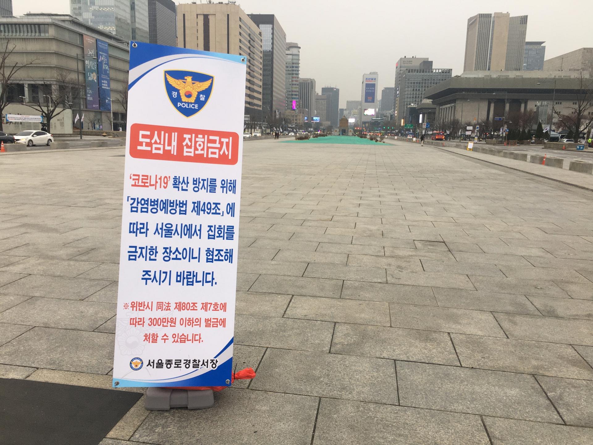 Seoul, South Korea, has banned protests during the coronavirus outbreak. A sign warns that violators will be fined nearly $3,000. 