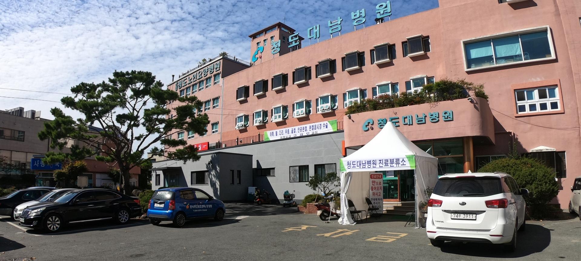 A deadly coronavirus outbreak inside a closed psychiatric ward at the Cheongdo Daenam Hospital in North Gyeongsang Province has increased calls for the deinstitutionalization of people with disabilities in South Korea. 