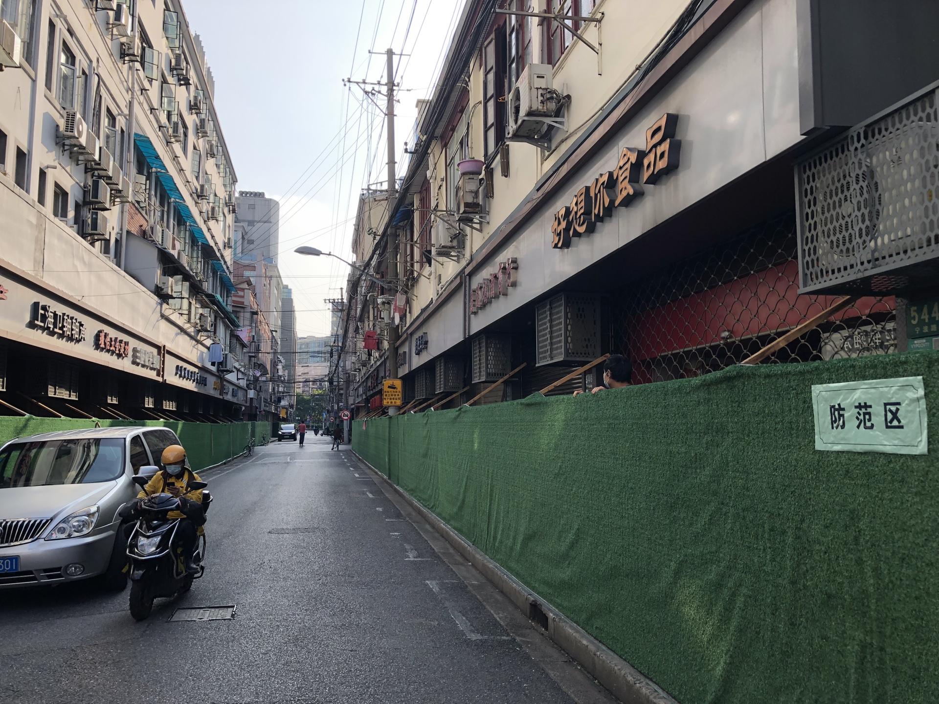 The empty, boarded-up streets of Shanghai during the financial hub's two-month COVID-19 lockdown.