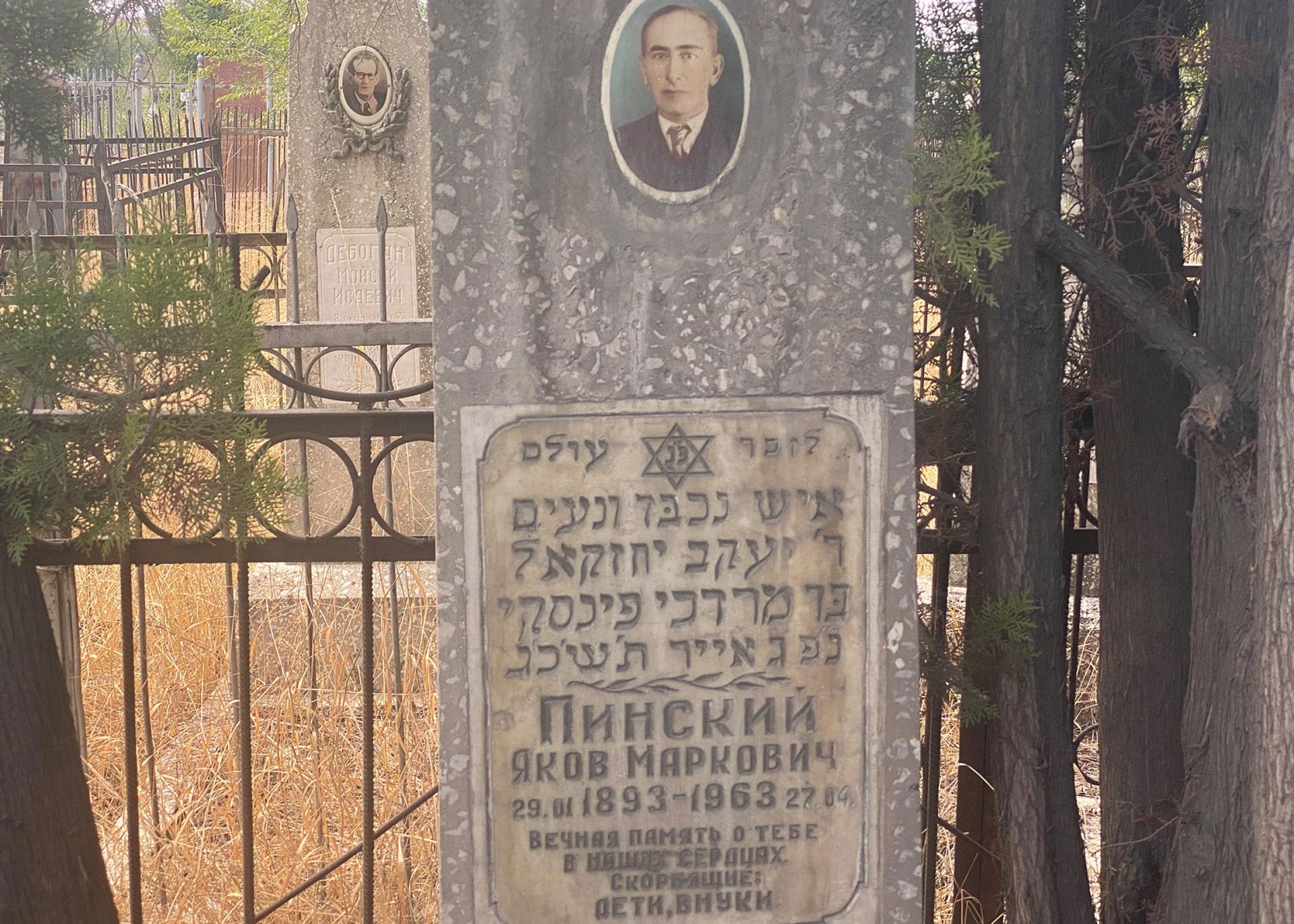 Many Jewish graves in Kyrgyzstan contain inscriptions in both Russian and Hebrew.