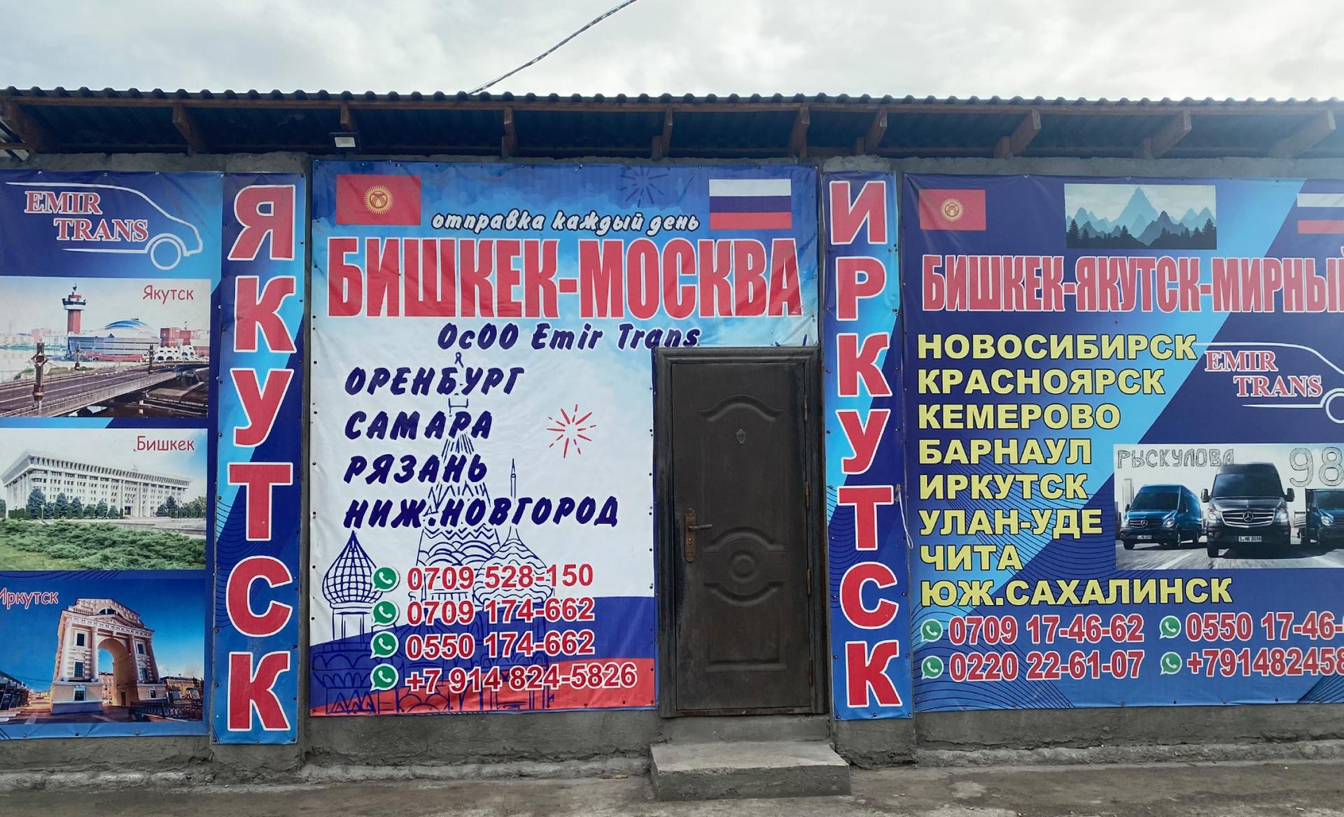 In Bishkek, the capital of Kyrgyzstan, businesses advertise shared taxis that bring migrant workers to cities all over Russia