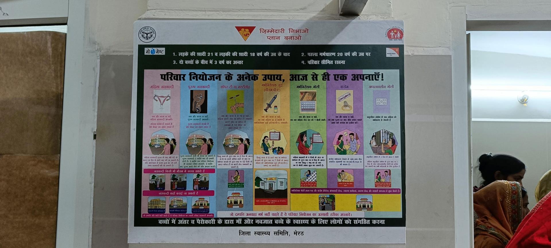 Posters and flyers about family planning adorn the walls at the district women's hospital in Meerut, Uttar Pradesh, India's most populous state.