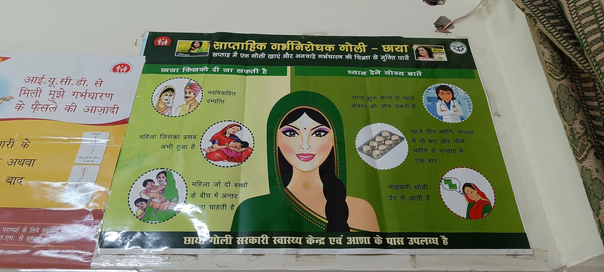 Family planning is encouraged throughout the halls of the district women's hospital in Meerut, Uttar Pradesh, India's most populous state.
