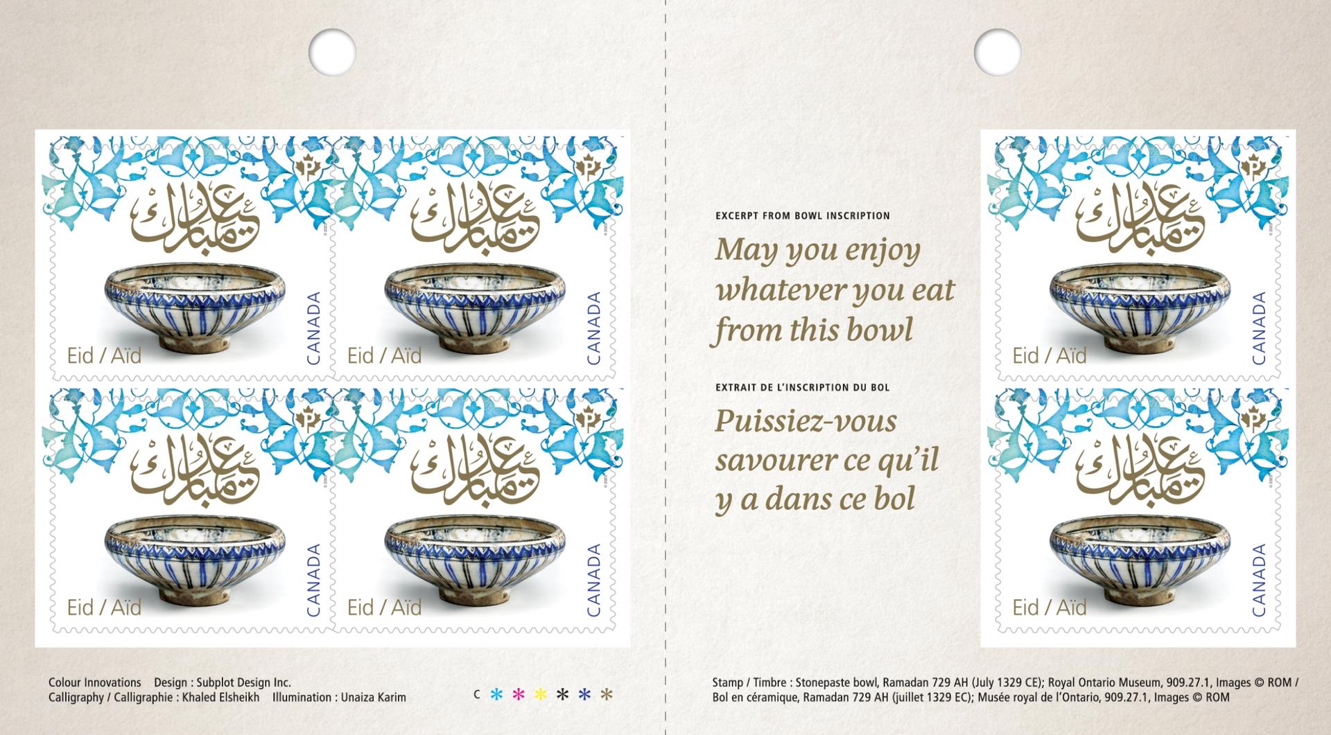 The Eid stamp released by Canada Post this year features a medieval bowl with geometric patters, flowers and Persian poetry.