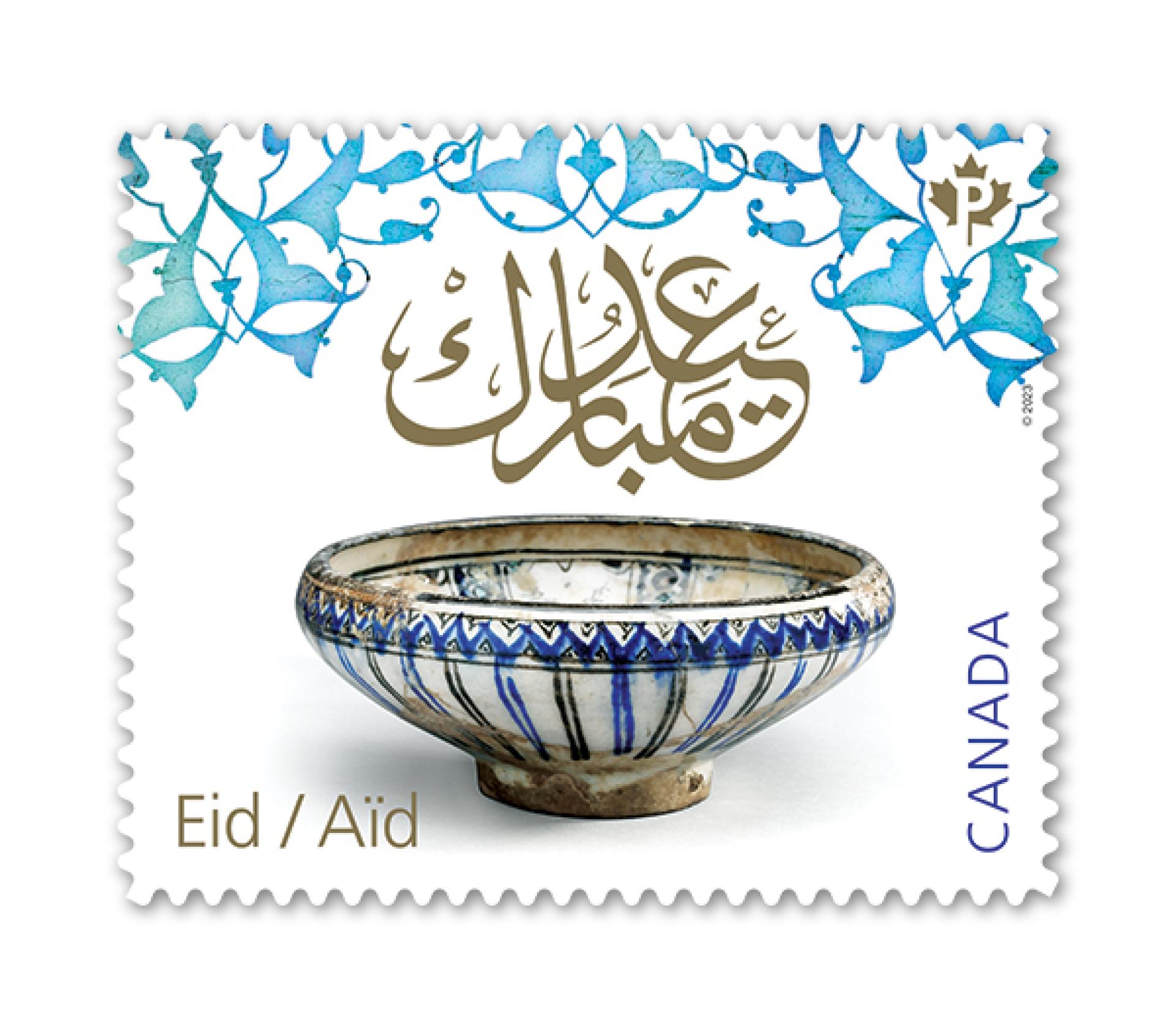 This year's Eid stamp design by Canada Post features an antique bowl that was made 700 years ago in Iran.