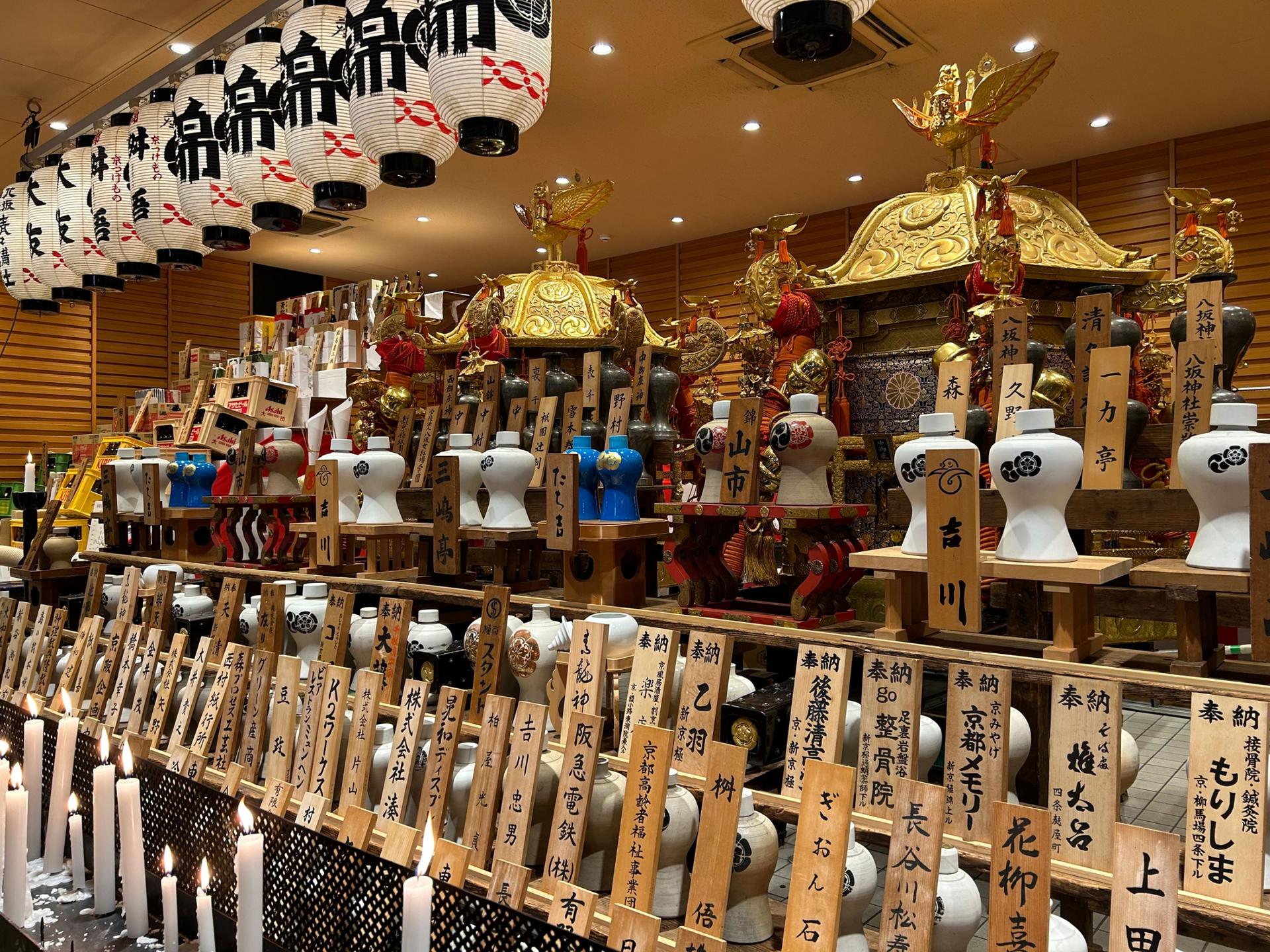 Golden palanquins called Mikoshi, where deties are housed, were placed in  downtown Kyoto for people to offer donations and prayers, before it was taken back to the main shrine on July 24.