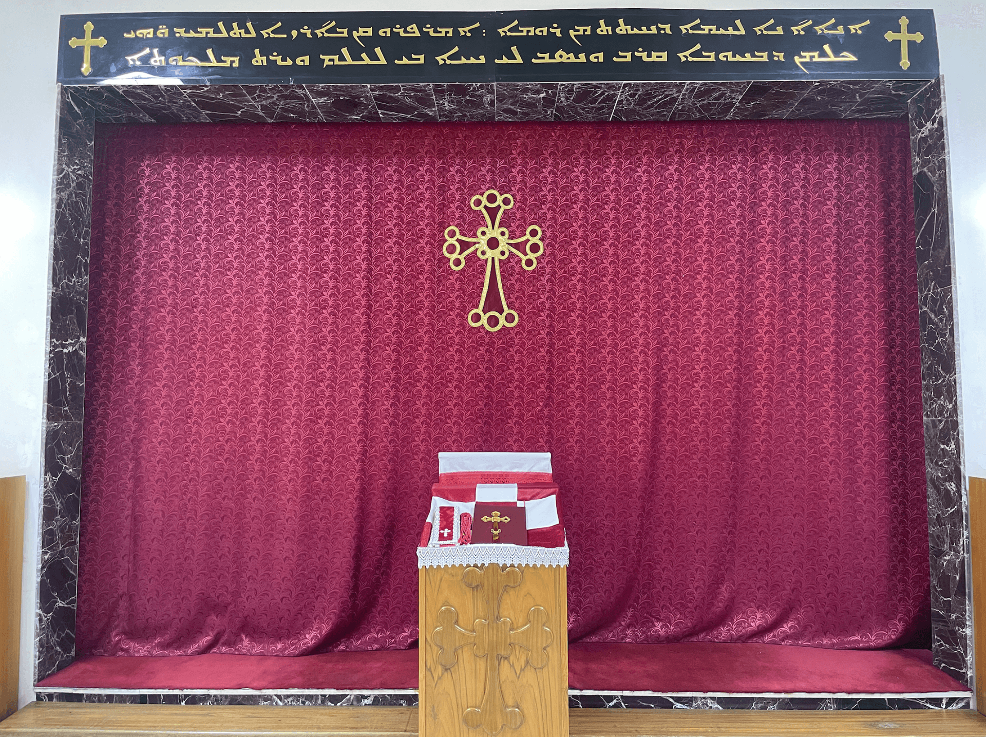 Inside a Syriac church in Bagdad, Iraq. The distinctive Syriac cross is displayed, with its 12 circles at each point representing the 12 disciples of Jesus Christ.