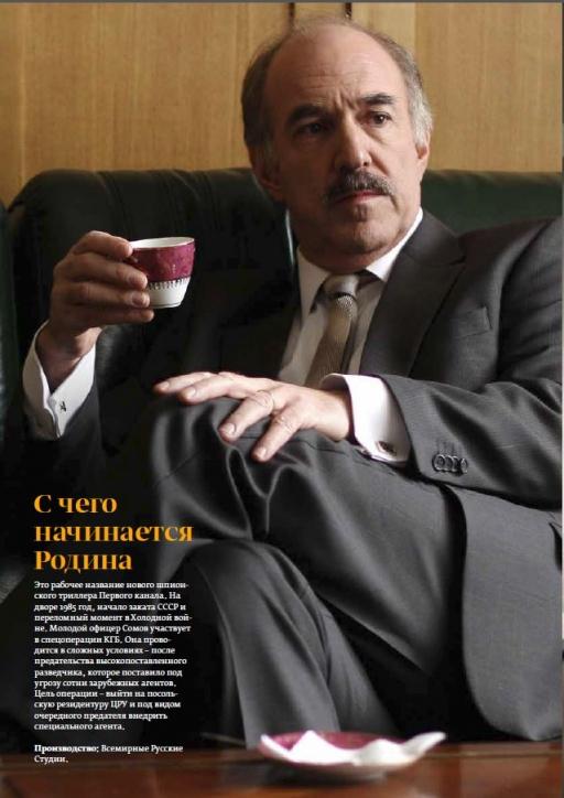 Playing role of CIA bad guy in recent Russian miniseries `What Is The Soul of A Motherland?ˋ