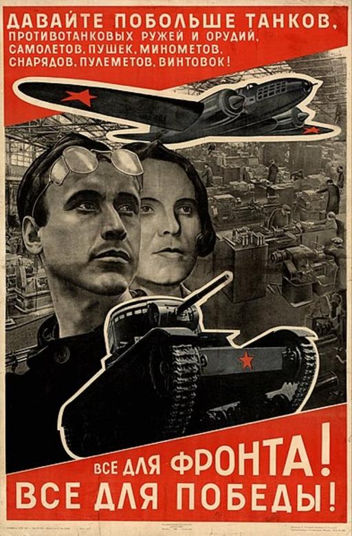 A propaganda poster showing two faces, a tank and an airplane with Russian script. 