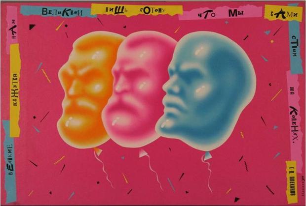 A Soviet poster from 1991. The balloons depict men at the forefront of Communist ideology (Marx, Engels, and Lenin) as inflated with words of wisdom but lacking practicality.
