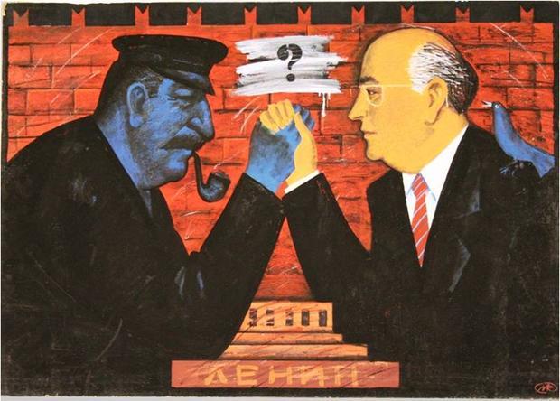 A 1991 Soviet poster depicting the conflict between Stalinist ractionaries on the left, and Gorbachev on the right.